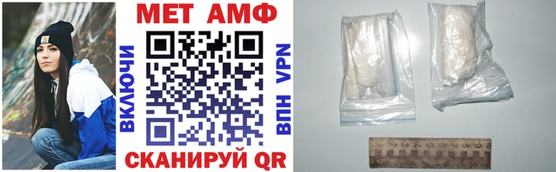 Amphetamine 97%  ОМГ ОМГ ССЫЛКА  Кашин 