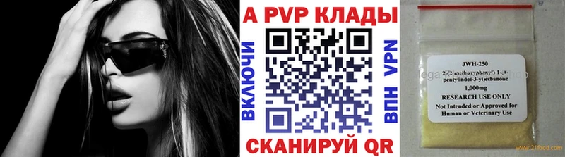 Alpha-PVP мука Кашин