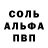 Alpha-PVP СК Mini Gamerek