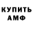 A PVP кристаллы RashHD