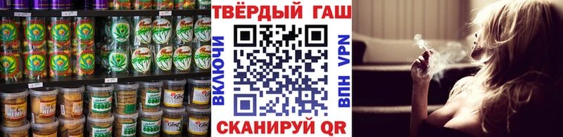 Еда ТГК марихуана Кашин