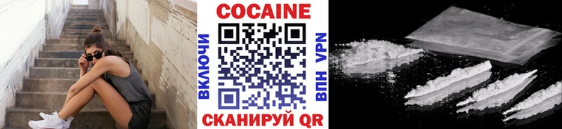 мориарти наркотические препараты  купить закладку  Кашин  Кокаин 97% 