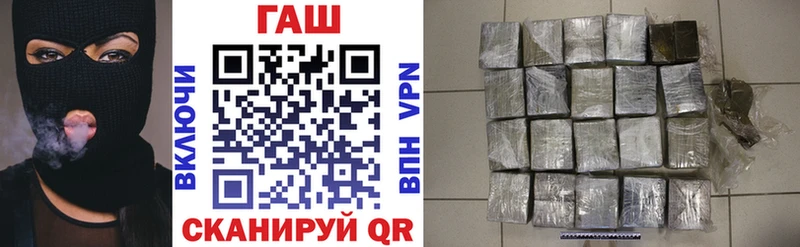 где купить наркоту  Кашин  Гашиш хэш 