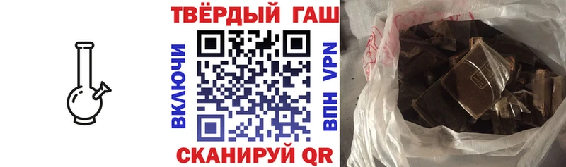 ГАШИШ индика сатива Кашин