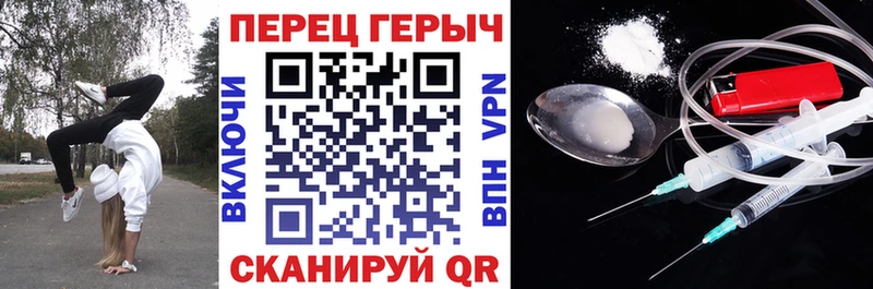 даркнет телеграм  Кашин  ГЕРОИН VHQ 