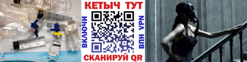 Кетамин ketamine Кашин