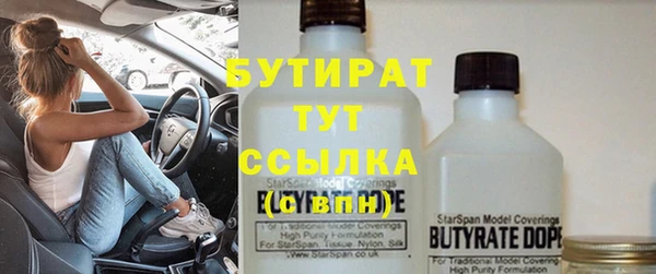 метадон Белокуриха