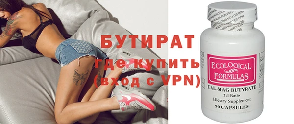 метадон Белокуриха