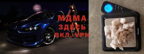 мдпв Балахна