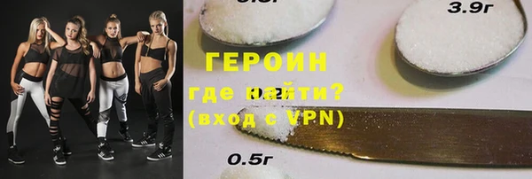 метадон Белокуриха