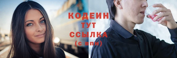 метадон Белокуриха