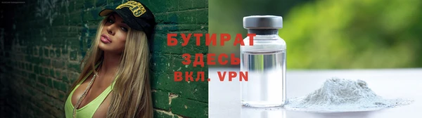 эйфоретик Балабаново