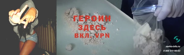 герыч Белоозёрский