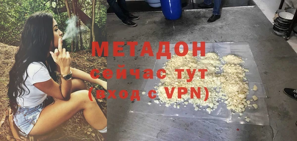 эйфоретик Балабаново