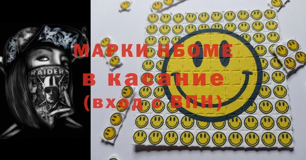 спайс Заволжск
