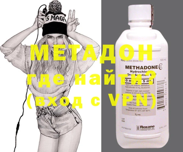 мефедрон Армянск