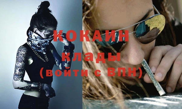 эйфоретик Балабаново