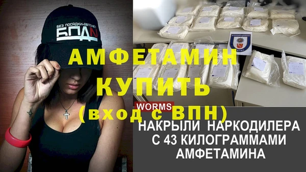 кокаин перу Баксан