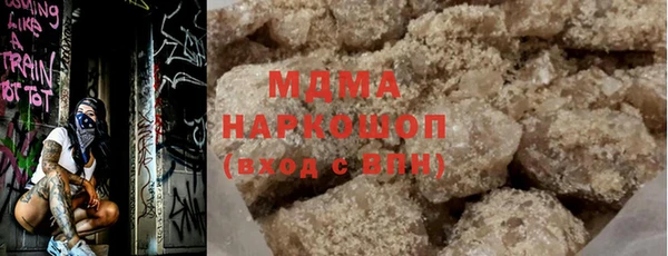 герыч Белоозёрский