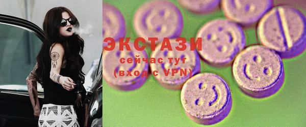 эйфоретик Балабаново