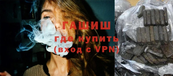 метадон Белокуриха