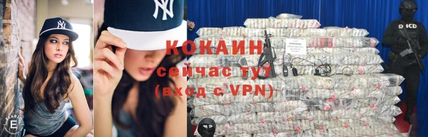 альфа пвп VHQ Заволжье