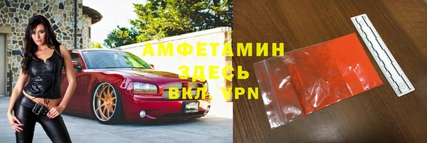Альфа ПВП Арсеньев