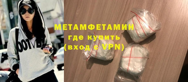 герыч Белоозёрский