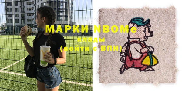 мдпв Балахна