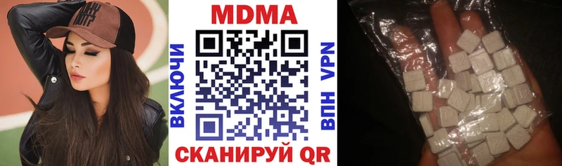 МДМА молли  наркотики  Кашин 