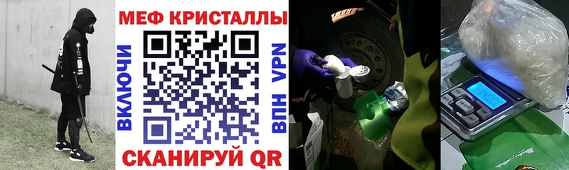Мефедрон mephedrone купить наркотики цена OMG ONION это официальный сайт Кашин
