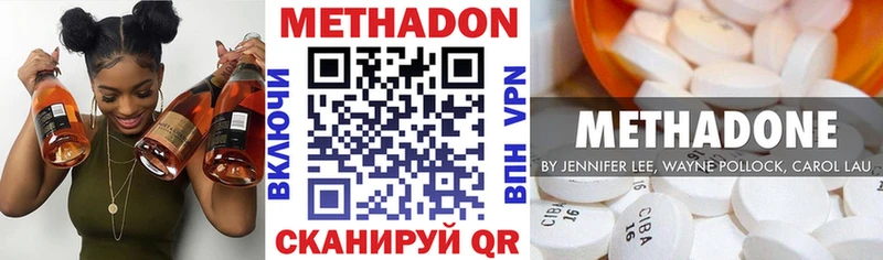 Метадон белоснежный  Кашин 