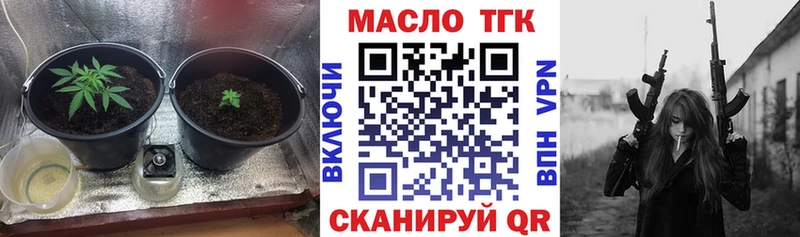 где можно купить   маркетплейс официальный сайт  ТГК вейп  Кашин 